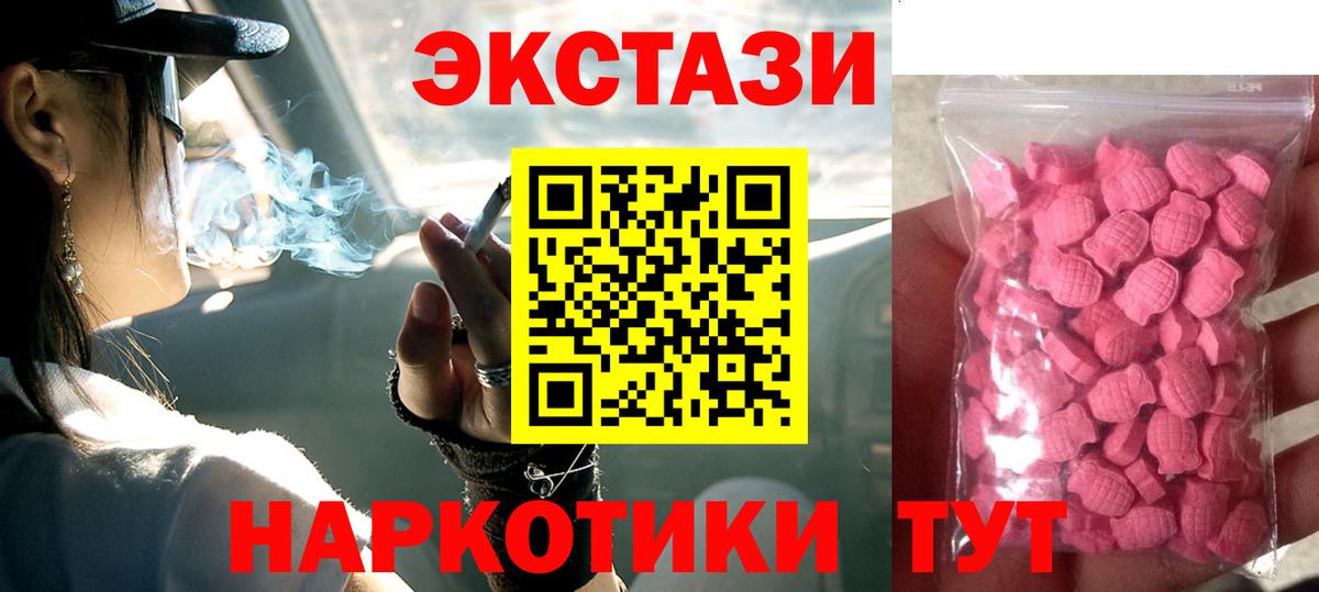 Ecstasy Дубай Янаул