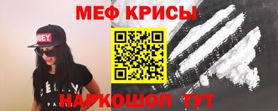 крисы Будённовск