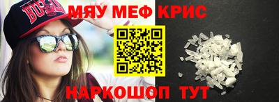 крисы Будённовск