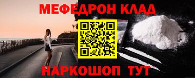 прущая мука Бугуруслан