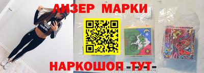 крисы Будённовск