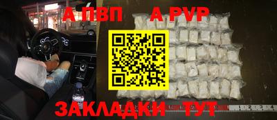 дживик Лесосибирск