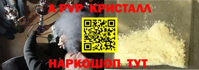 крисы Будённовск