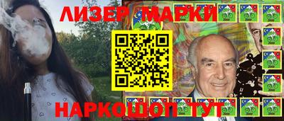 крисы Будённовск