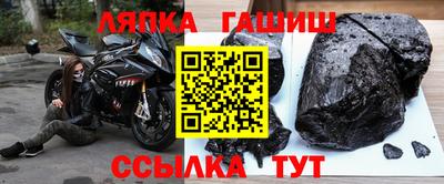 крисы Будённовск