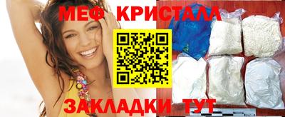 крисы Будённовск
