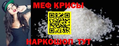прущая мука Бугуруслан