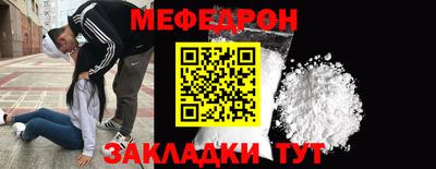 прущая мука Бугуруслан