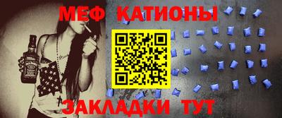 прущая мука Бугуруслан