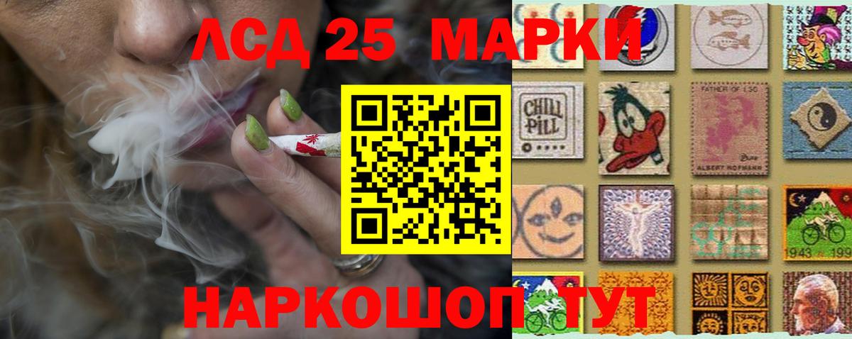 Янаул  ЛСД экстази кислота  Вход с VPN 