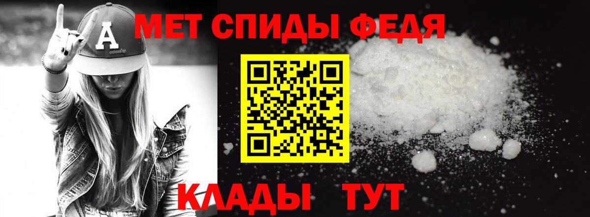 Метамфетамин пудра  Вход с VPN  МЕТАМФЕТАМИН  Янаул 