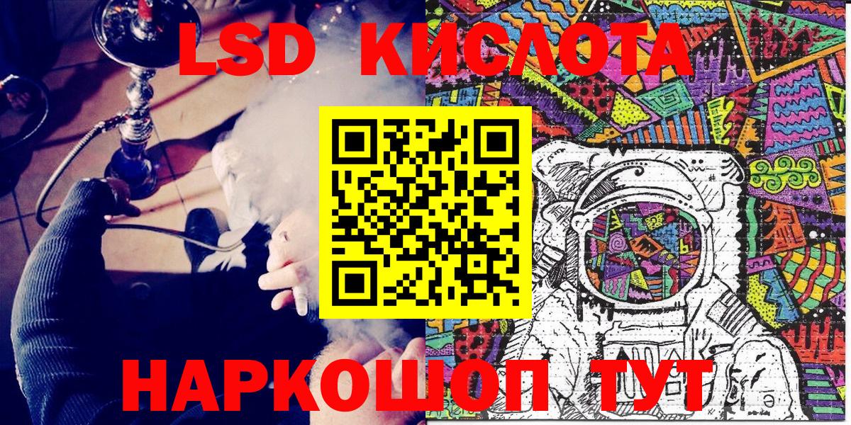 Янаул  Марки N-bome  Вход с VPN  Марки NBOMe 1,8мг 