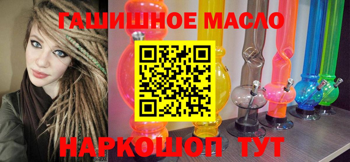Дистиллят ТГК жижа Янаул
