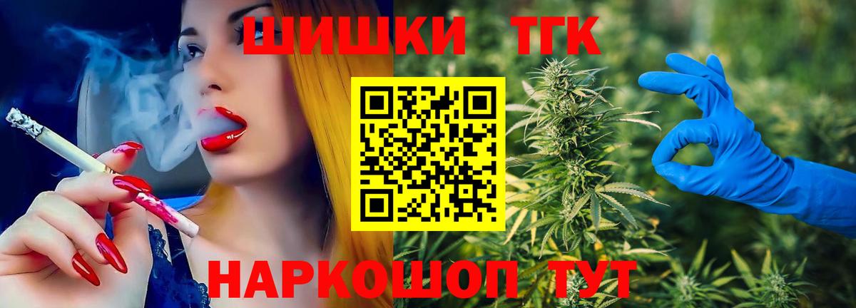 Шишки марихуана ГИДРОПОН  Вход с VPN  Канабис SATIVA & INDICA  Янаул  Конопля планчик 